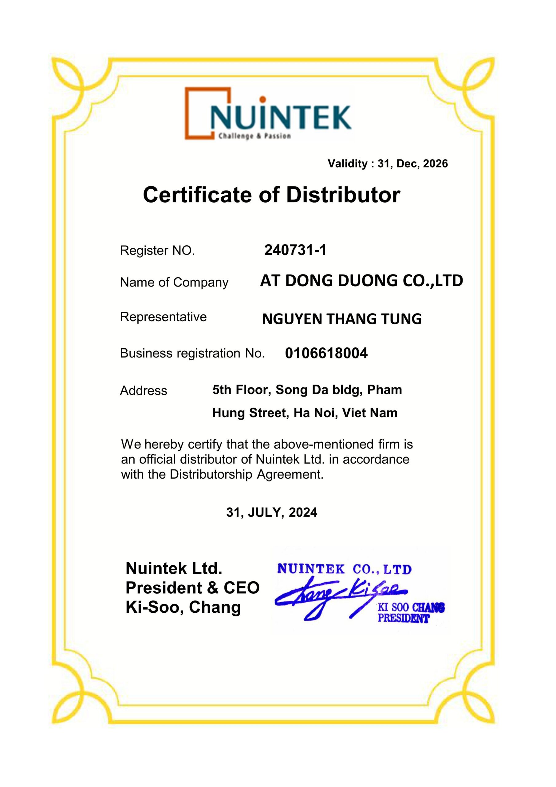 AT certi 240731_20240923151233